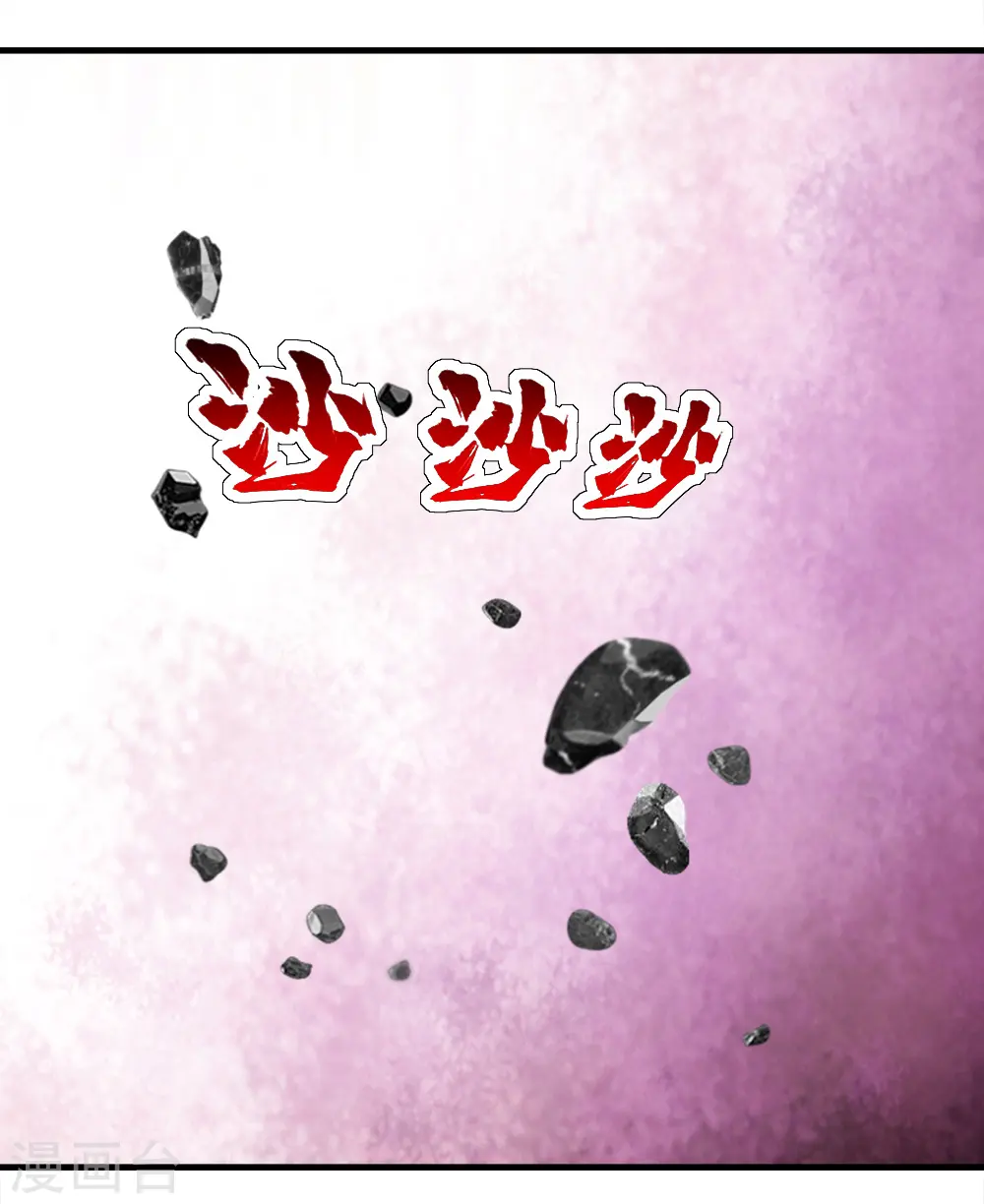 第63话 琉璃之焰23