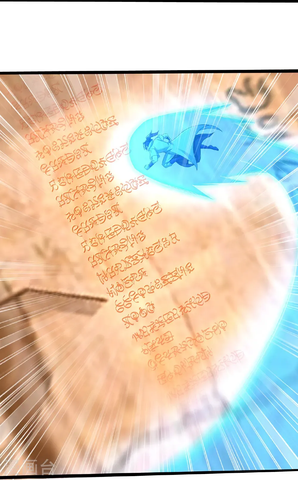 第440话 神秘古字5