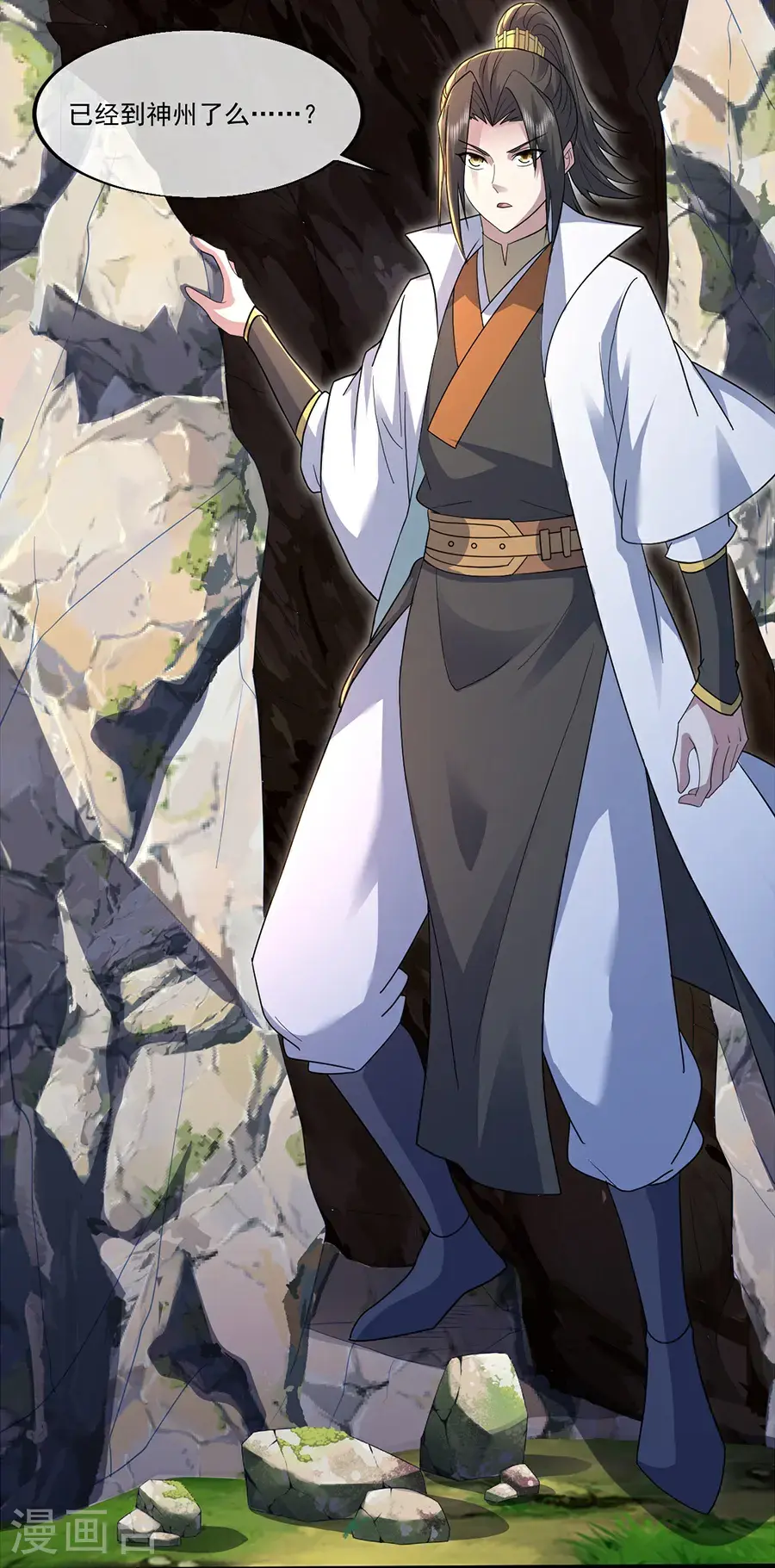 第408话 神城原始森林8