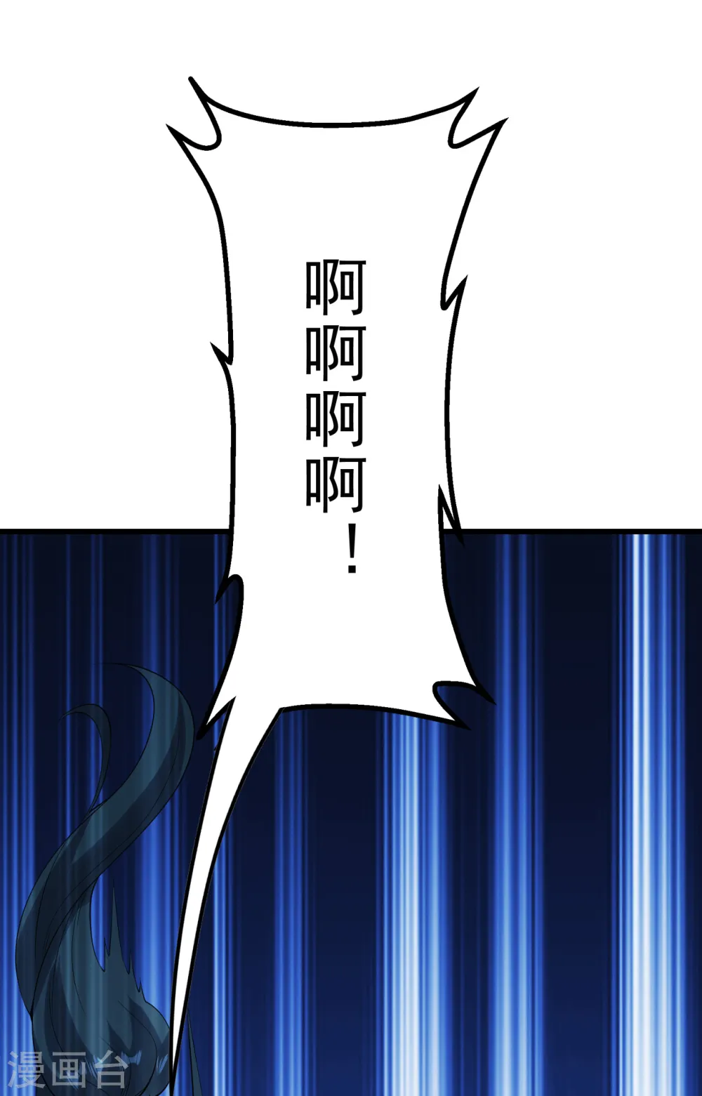 第209话 你敢吃我豆腐？16