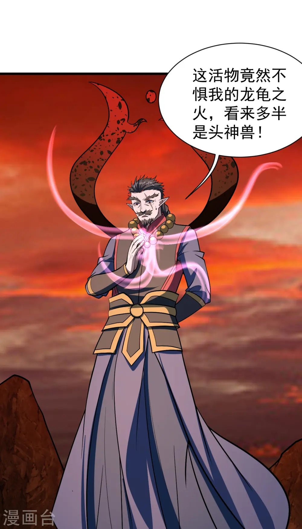 第312话 真是好人啊！28