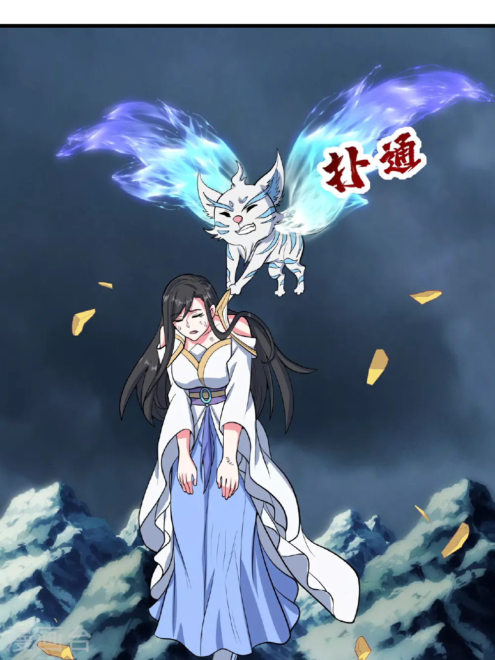第375话 千钧一发25