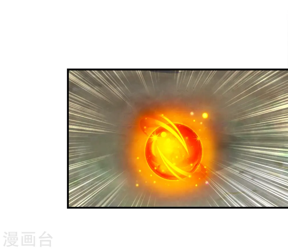 第69话 谁偷袭了我26