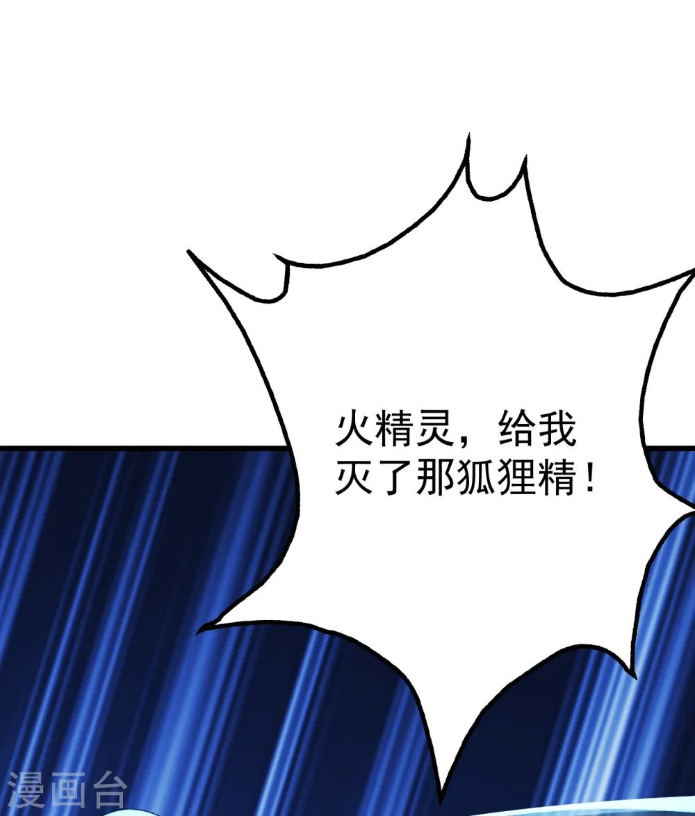 第201话 三角恋！8