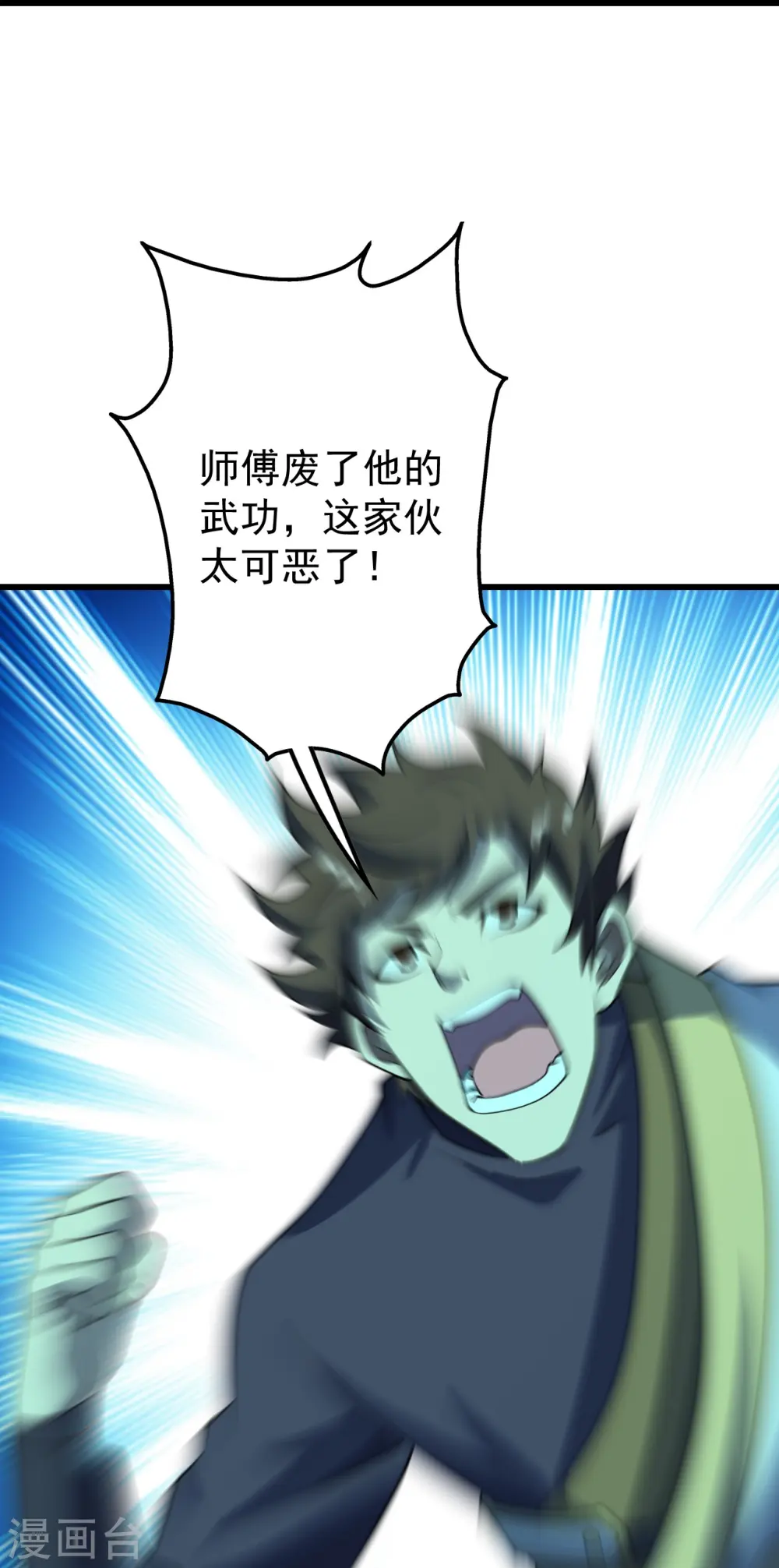 第220话 谁敢动道陵？3