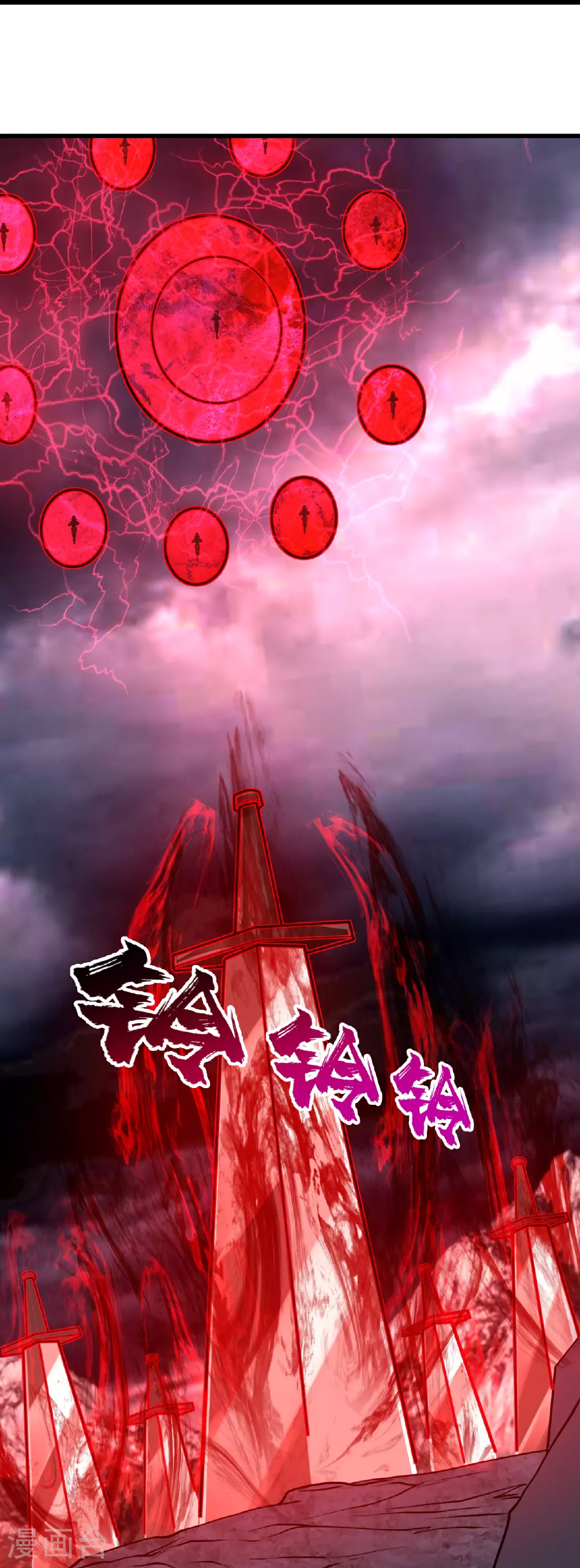 第361话 破阵7