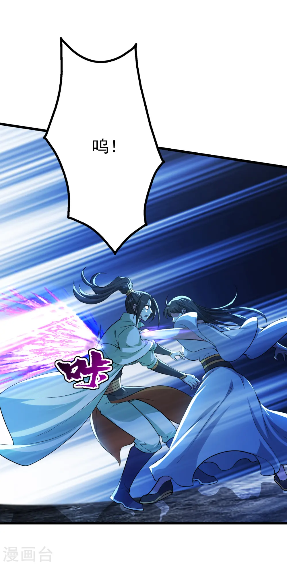 第189话 残留的本源之气！10