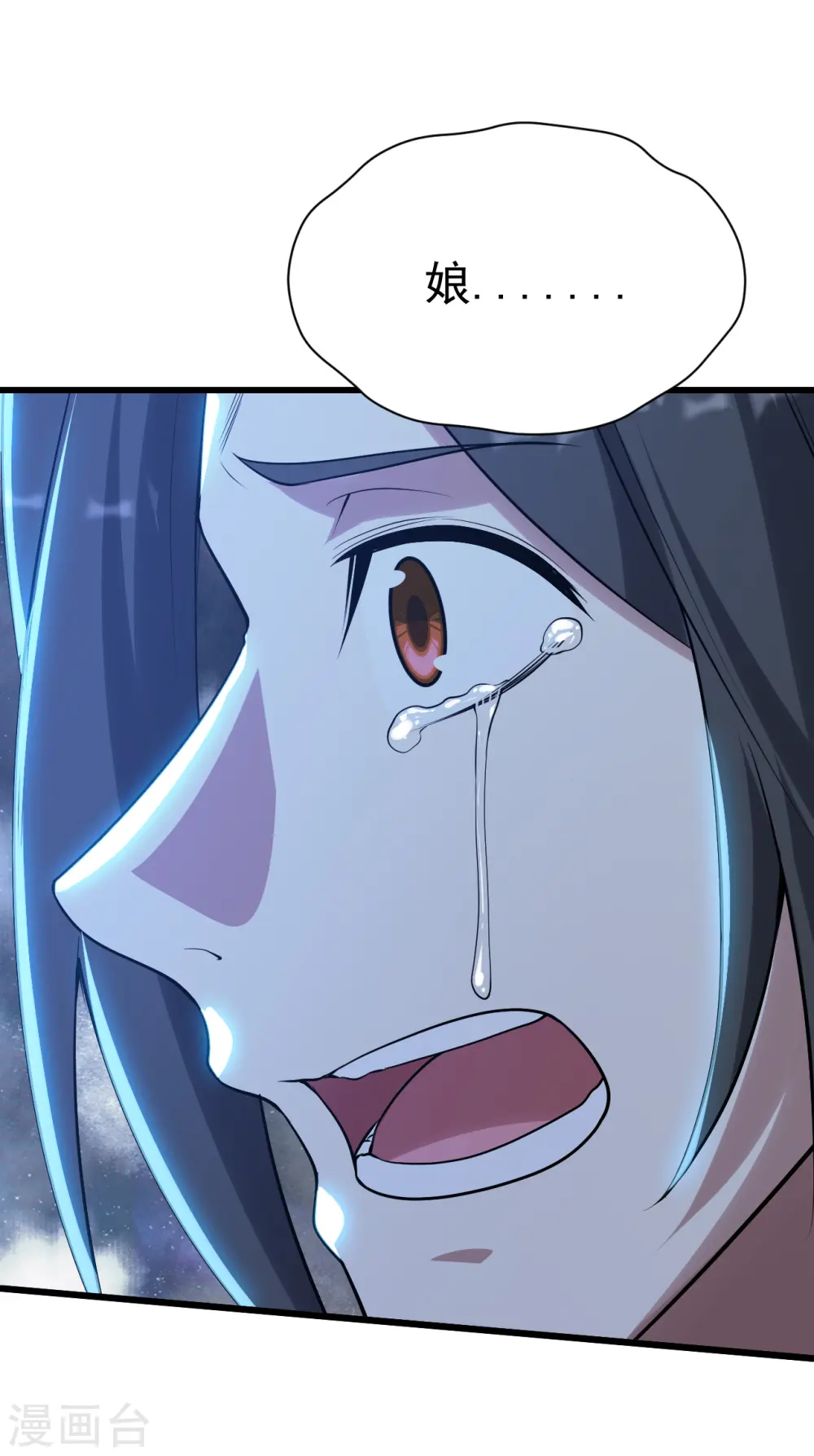 第188话 蛟龙真身！34