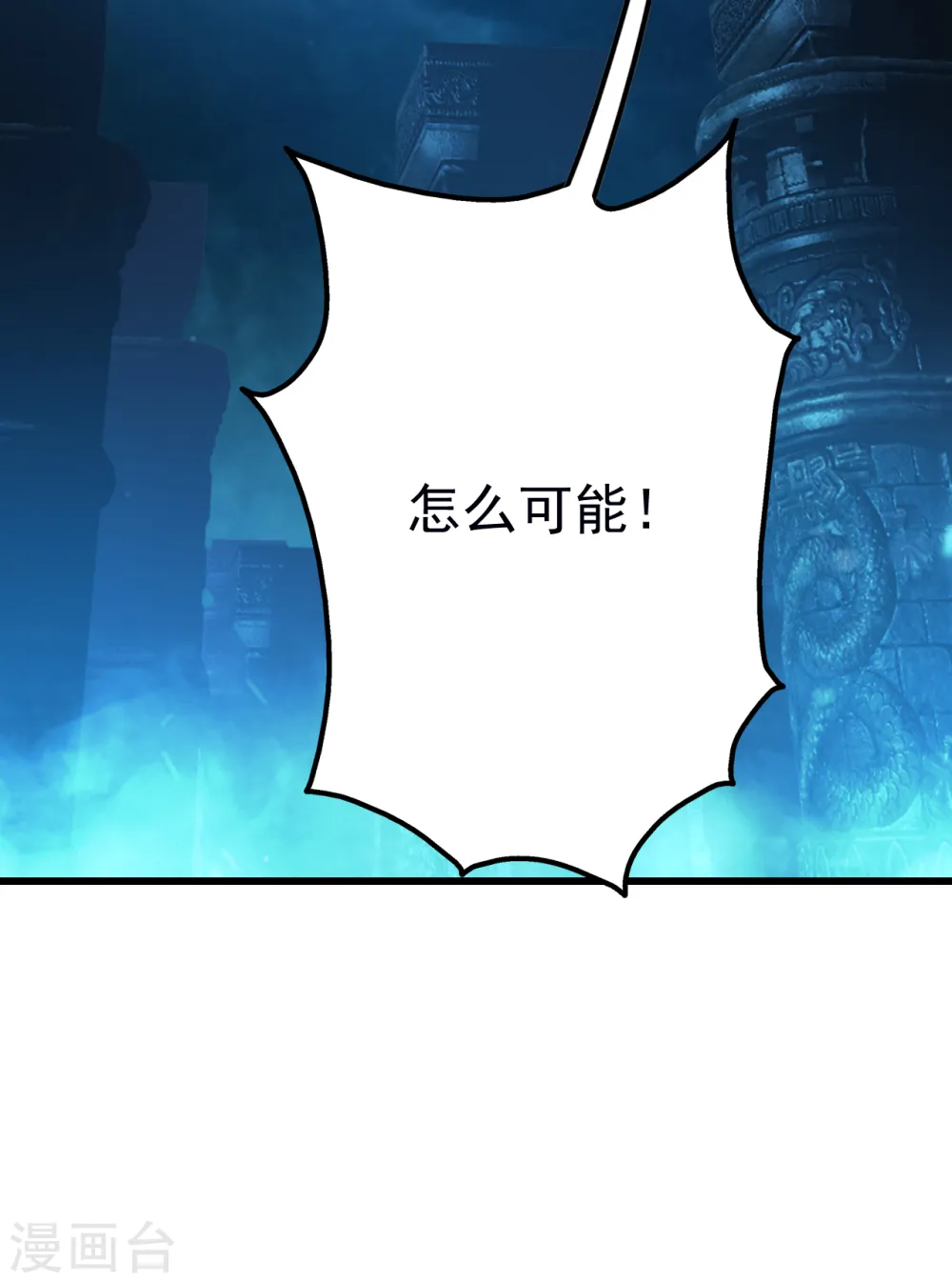 第176话 团灭！15