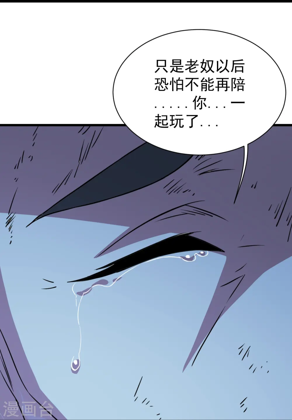 第261话 牺牲！15