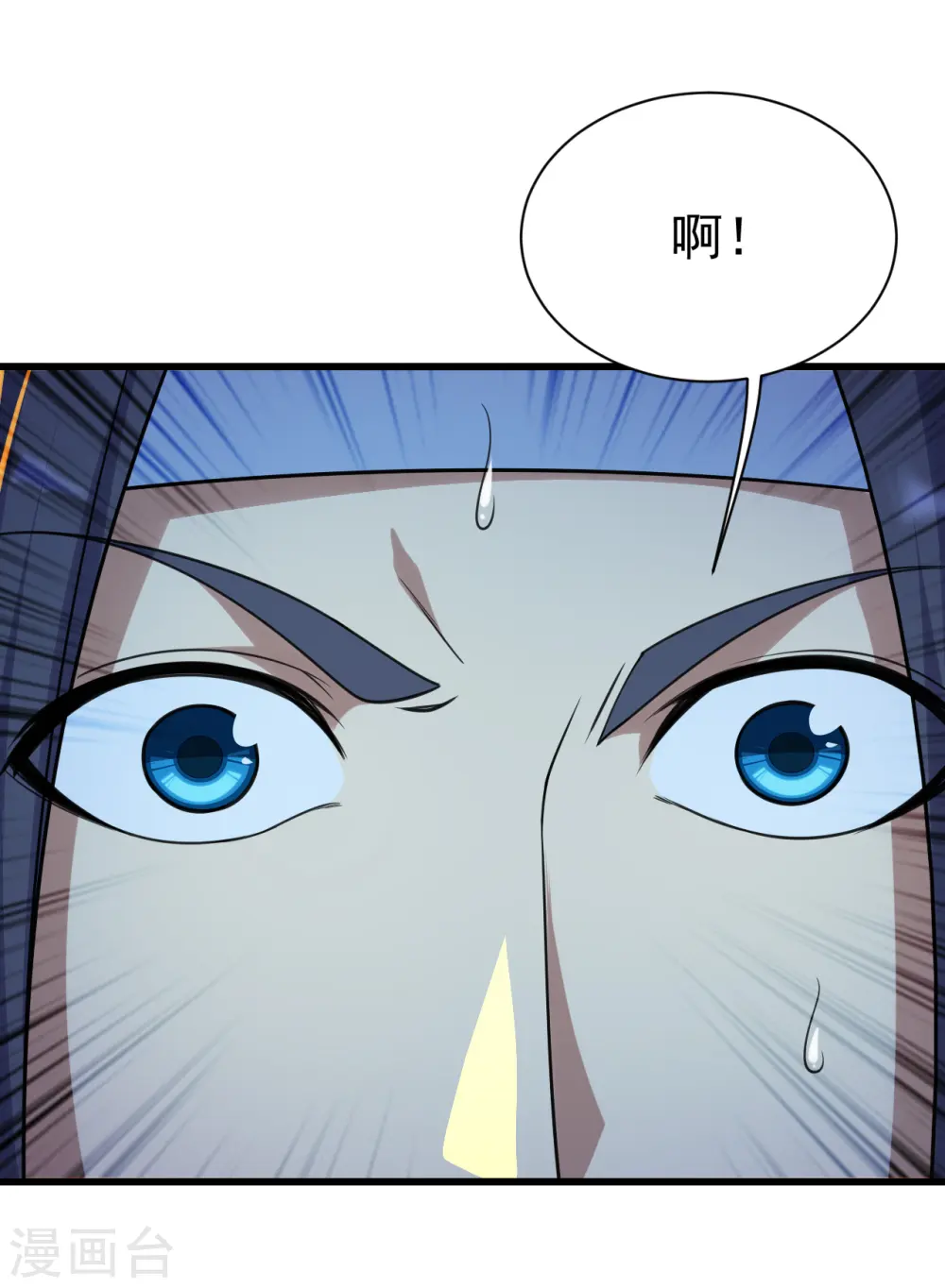 第138话 约定7