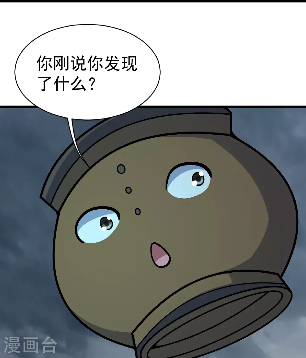 第386话 三打一29