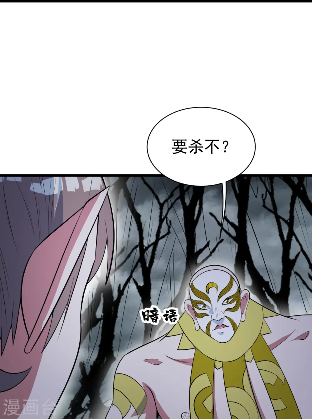 第273话 武帝再创记录16