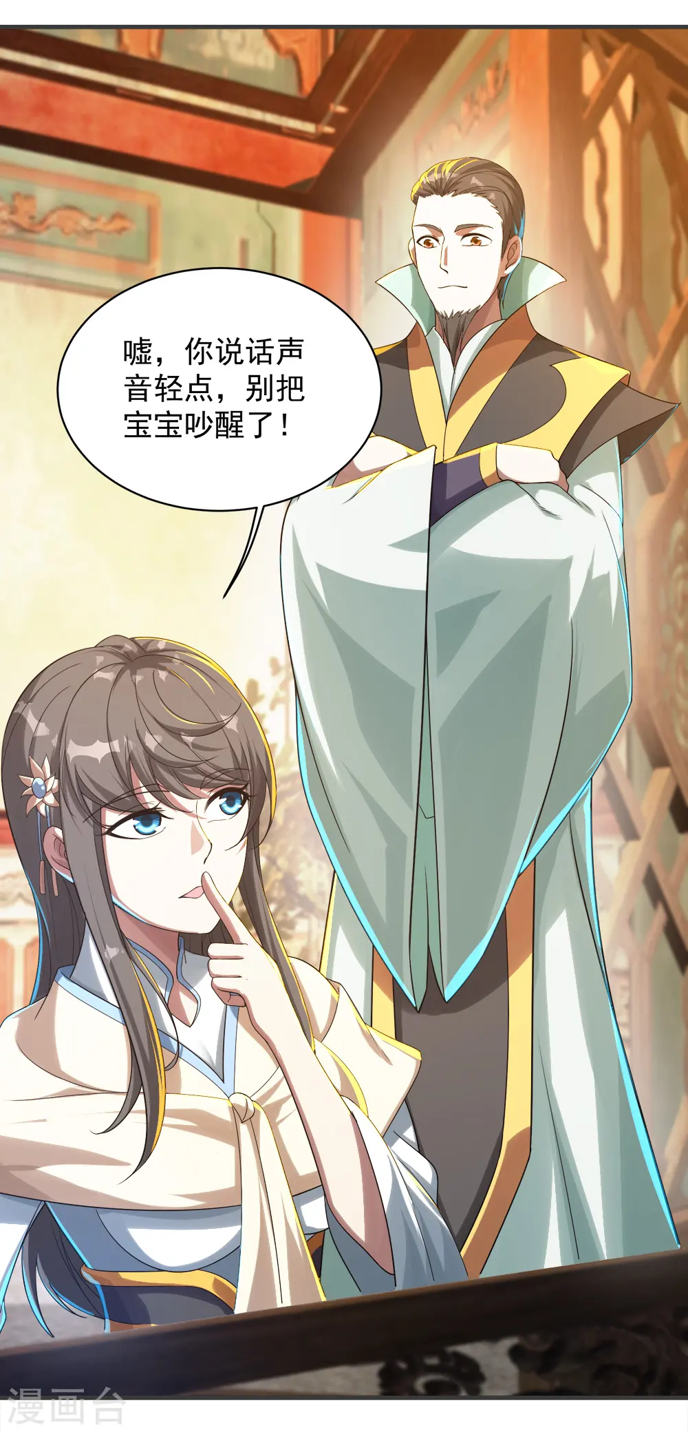 第79话 记忆深处20