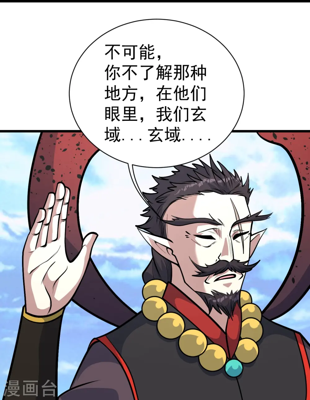 第338话 冠军？21
