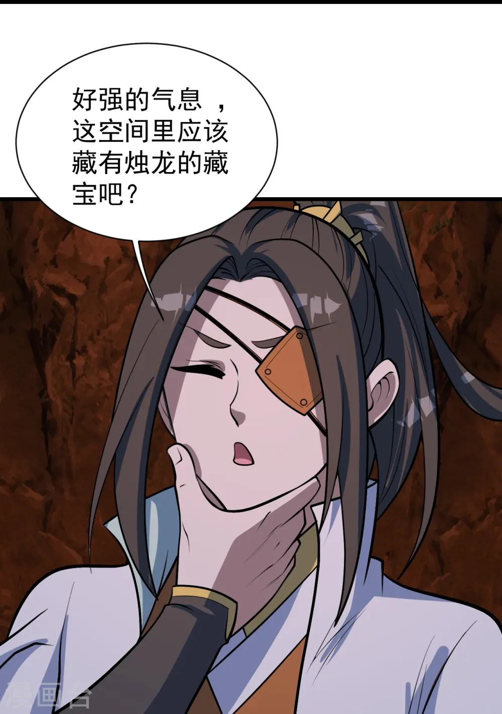 第320话 白捡一个媳妇？28