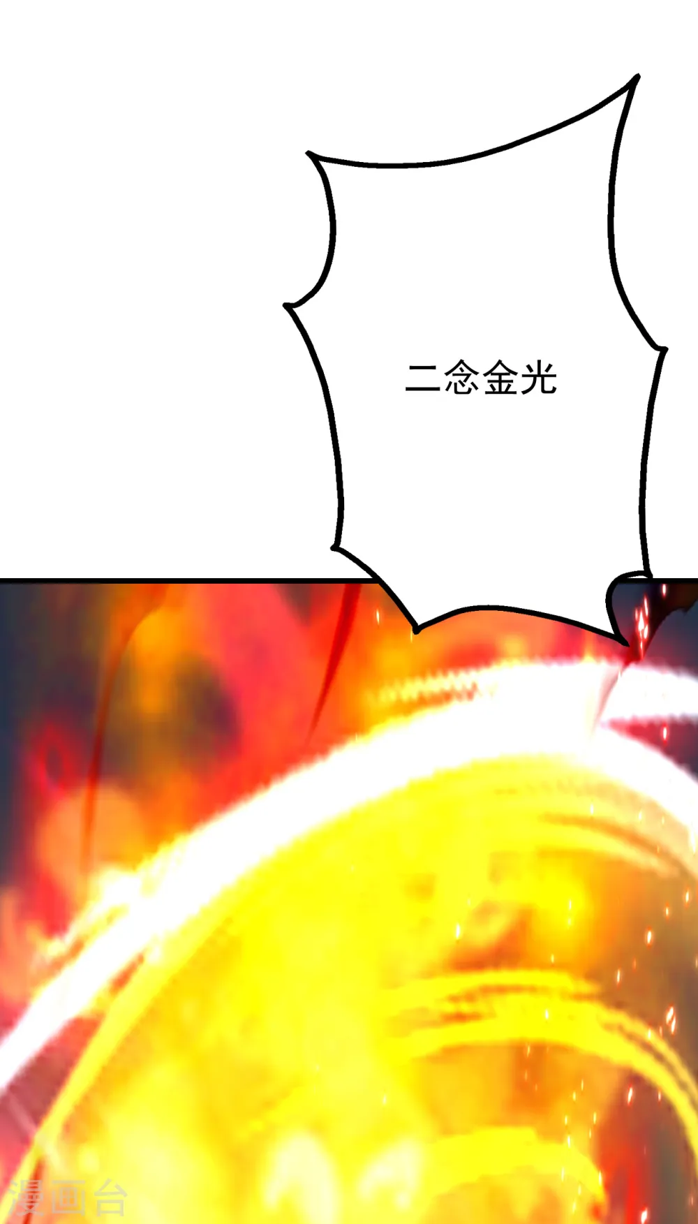 第128话 我的名字！16