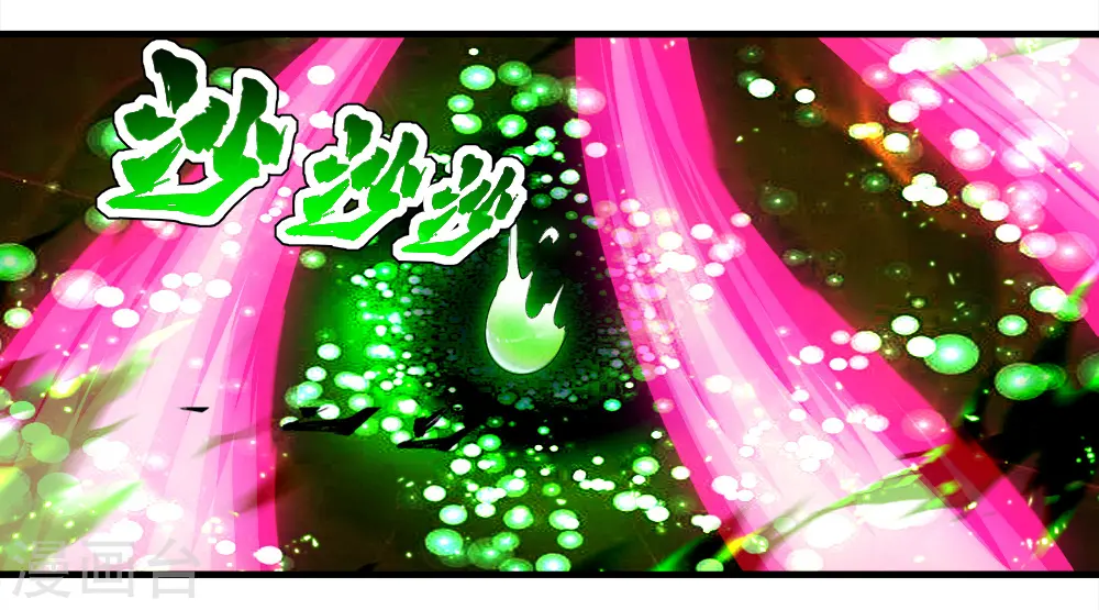 第63话 琉璃之焰7