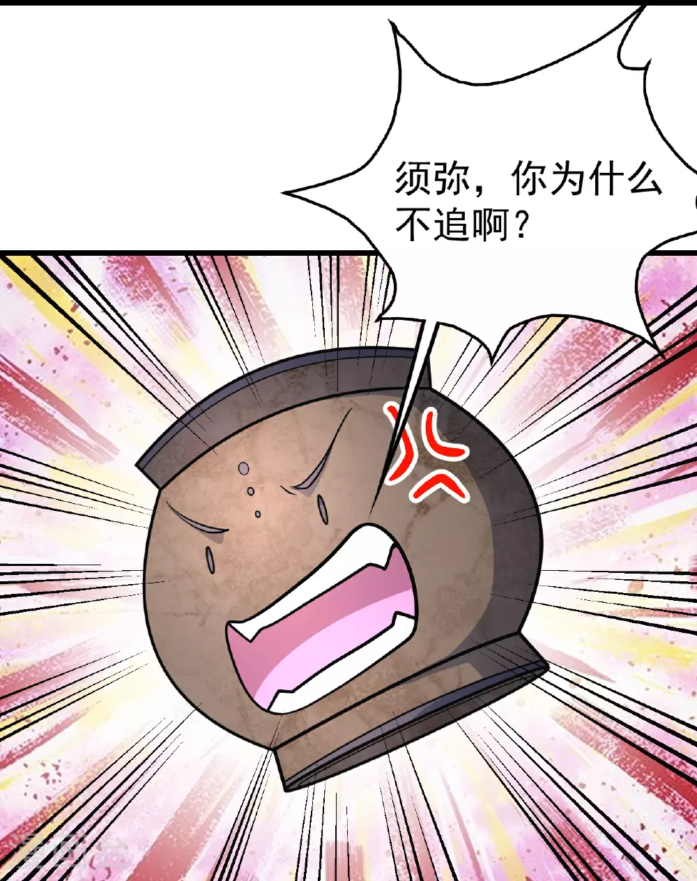 第385话 武王霸28