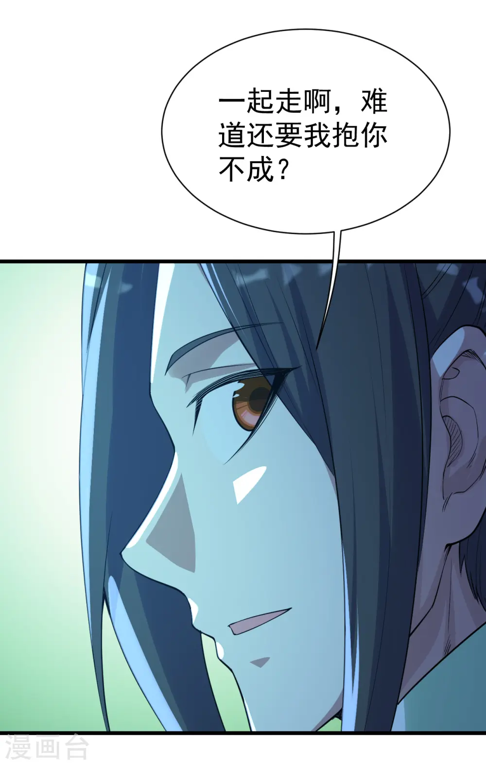 第196话 魔女的秘密！31