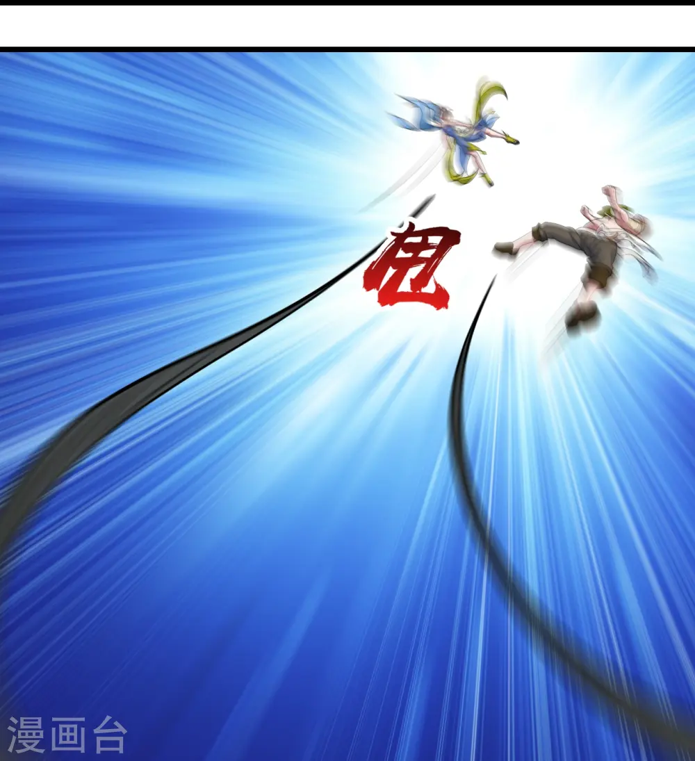 第275话 抢，抢，抢！28