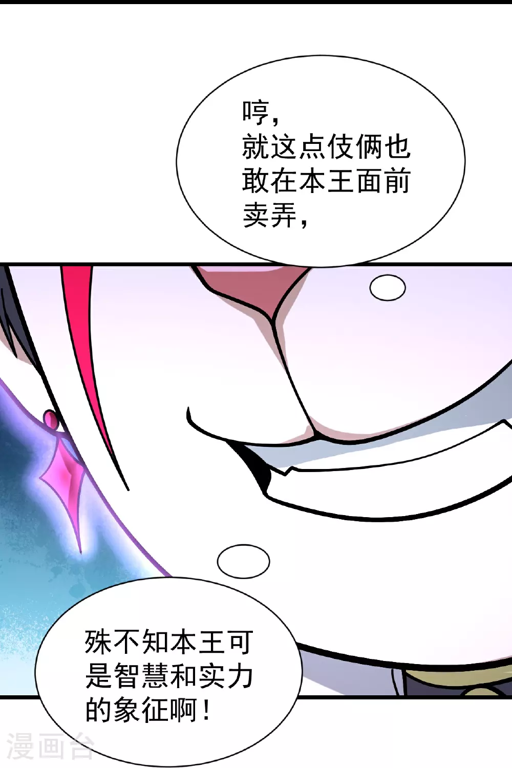 第362话 十分之一6