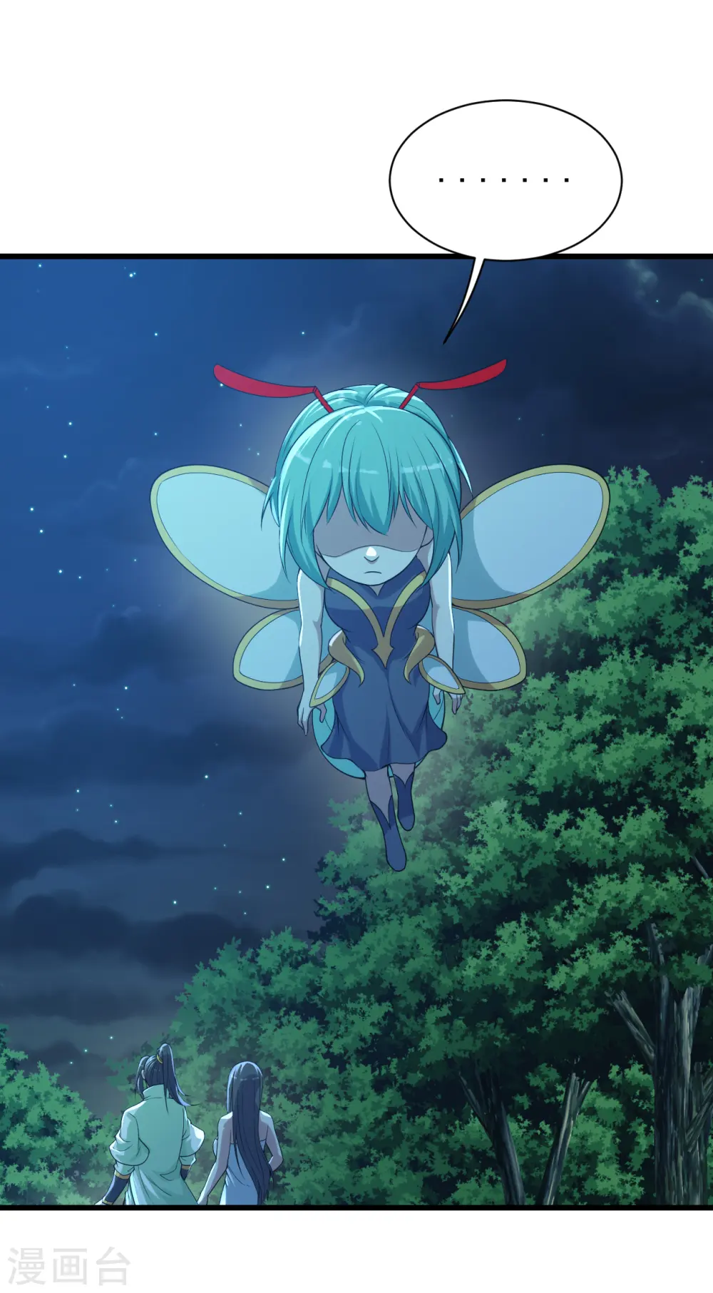 第196话 魔女的秘密！29