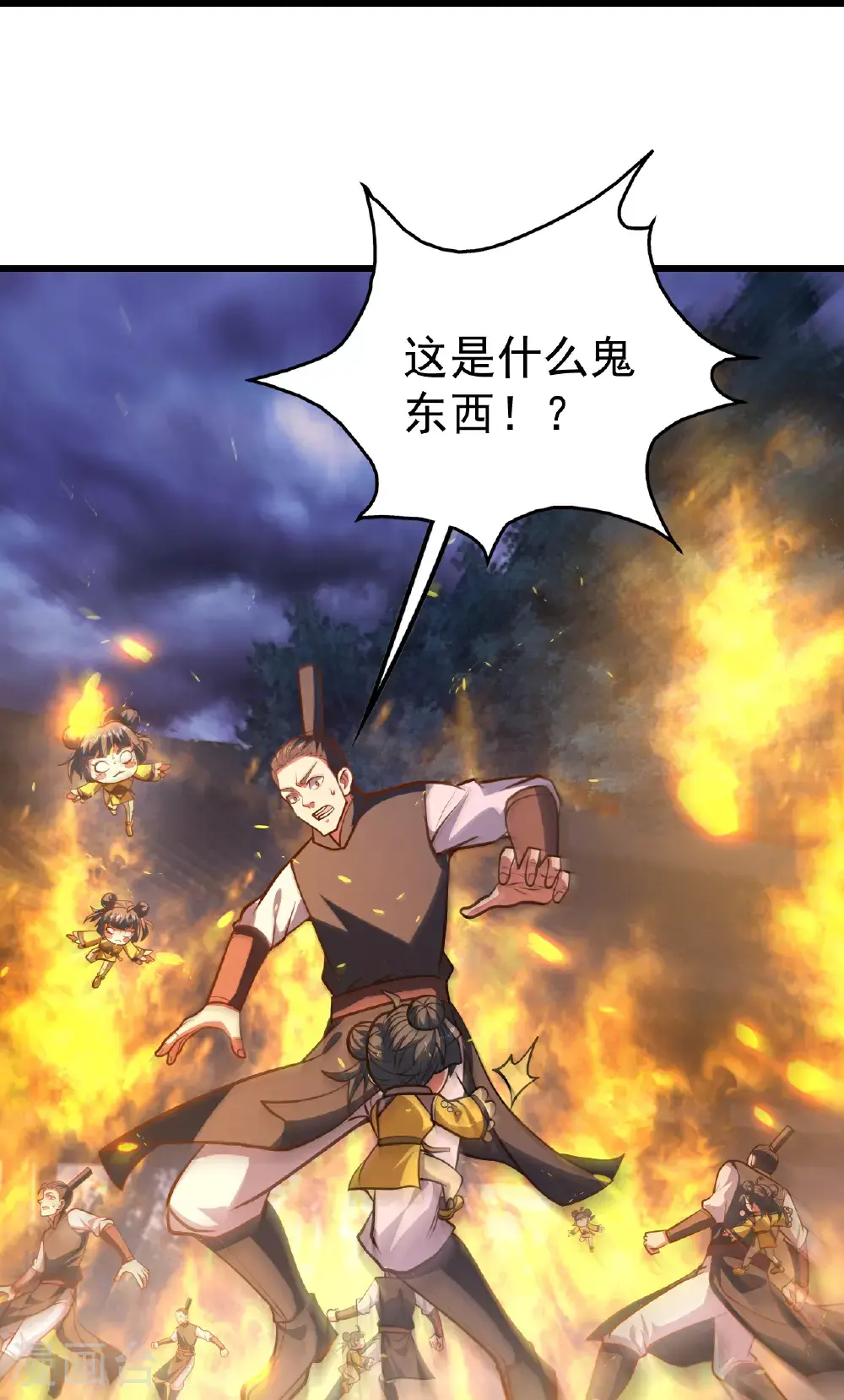 第398话 学院危机22