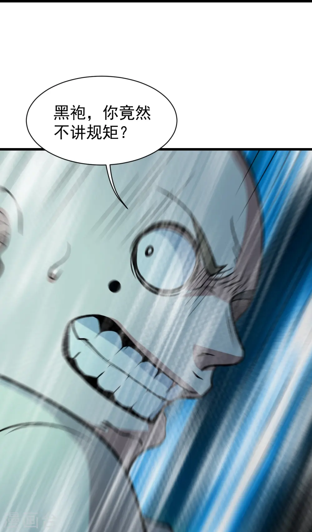 第295话 不讲规矩！7