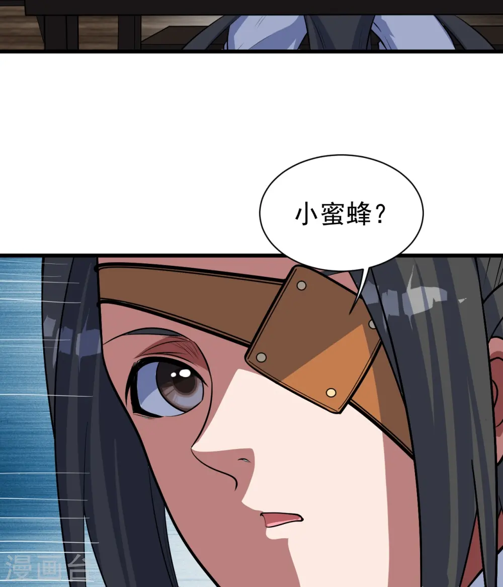 第270话 大道禁地！4