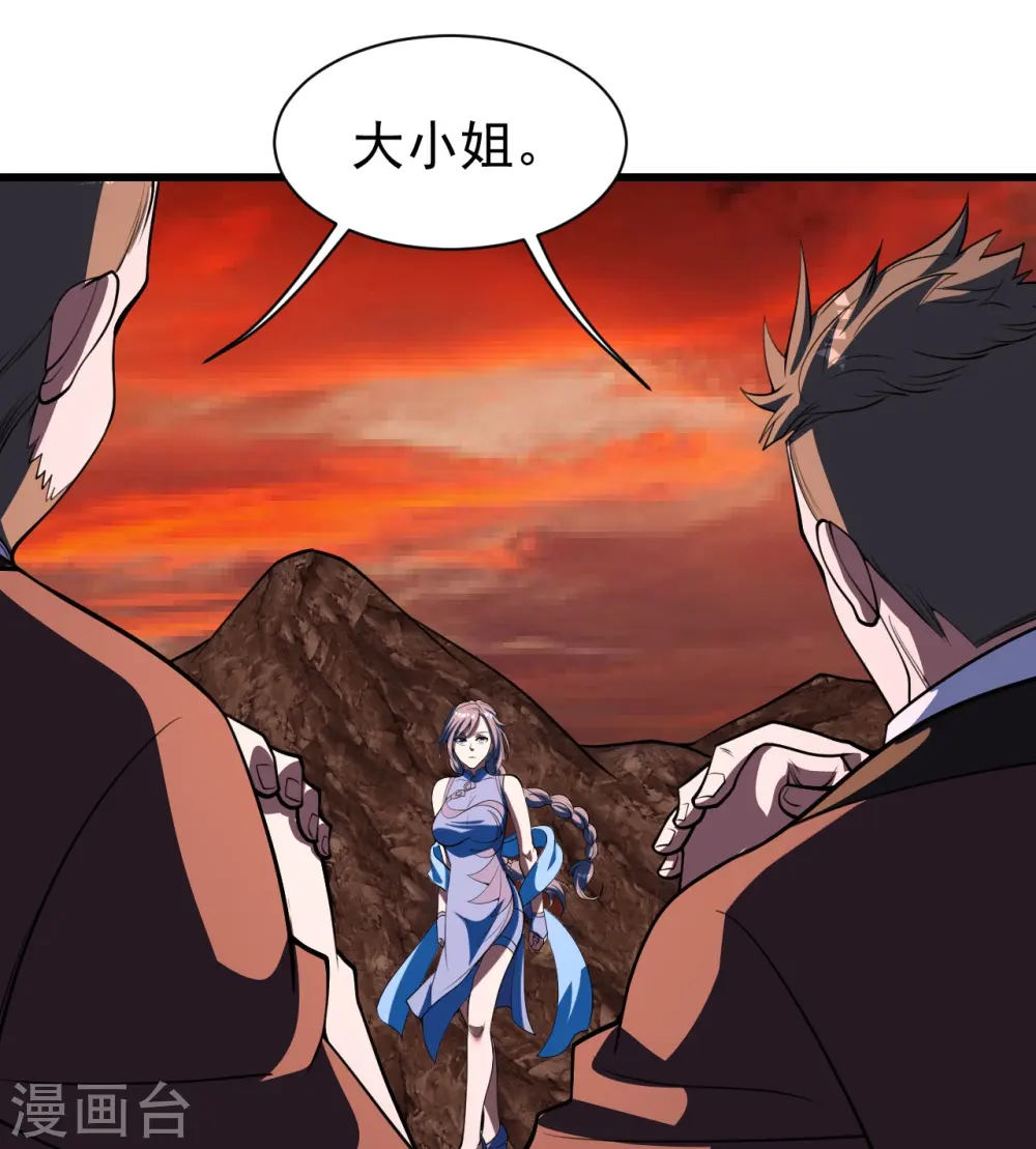 第302话 看我怎么收拾你17