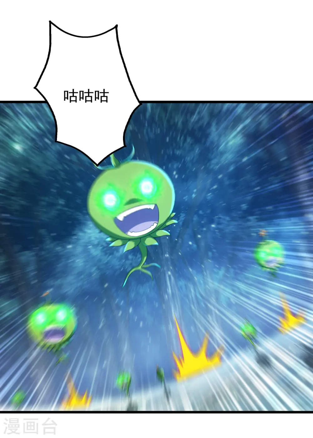 第161话 困境23