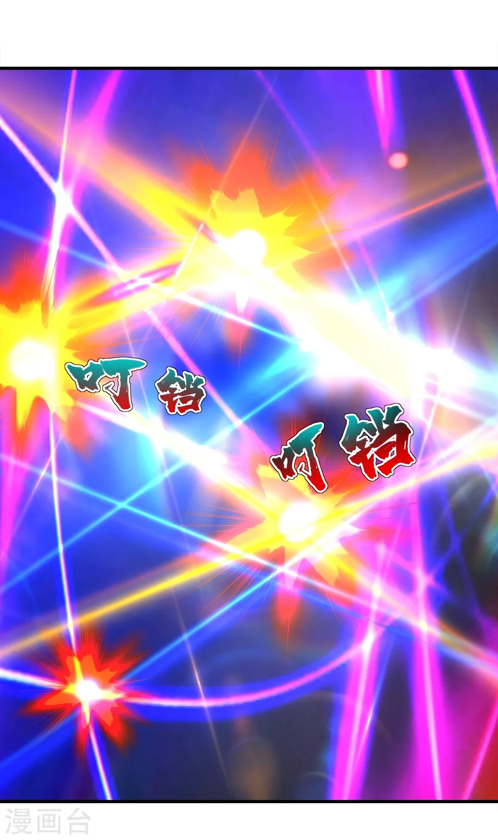 第65话 你舍得出来了？25