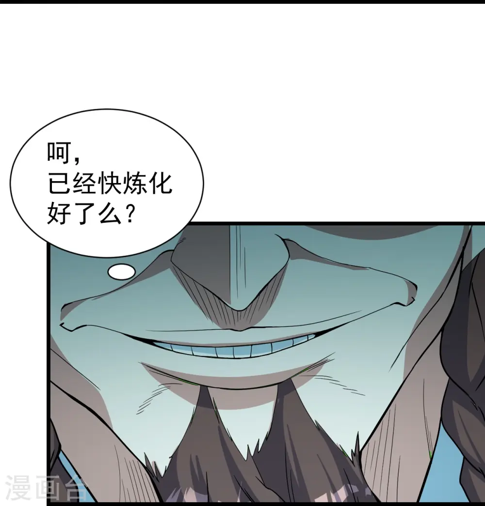 第292话 囊中之物7