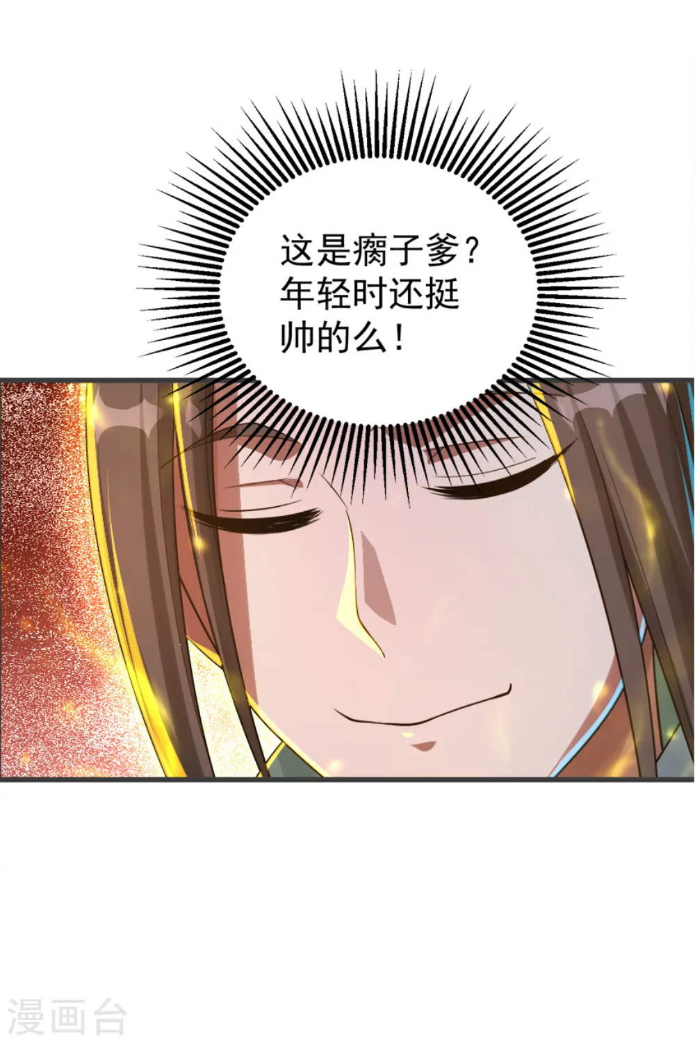 第79话 记忆深处21