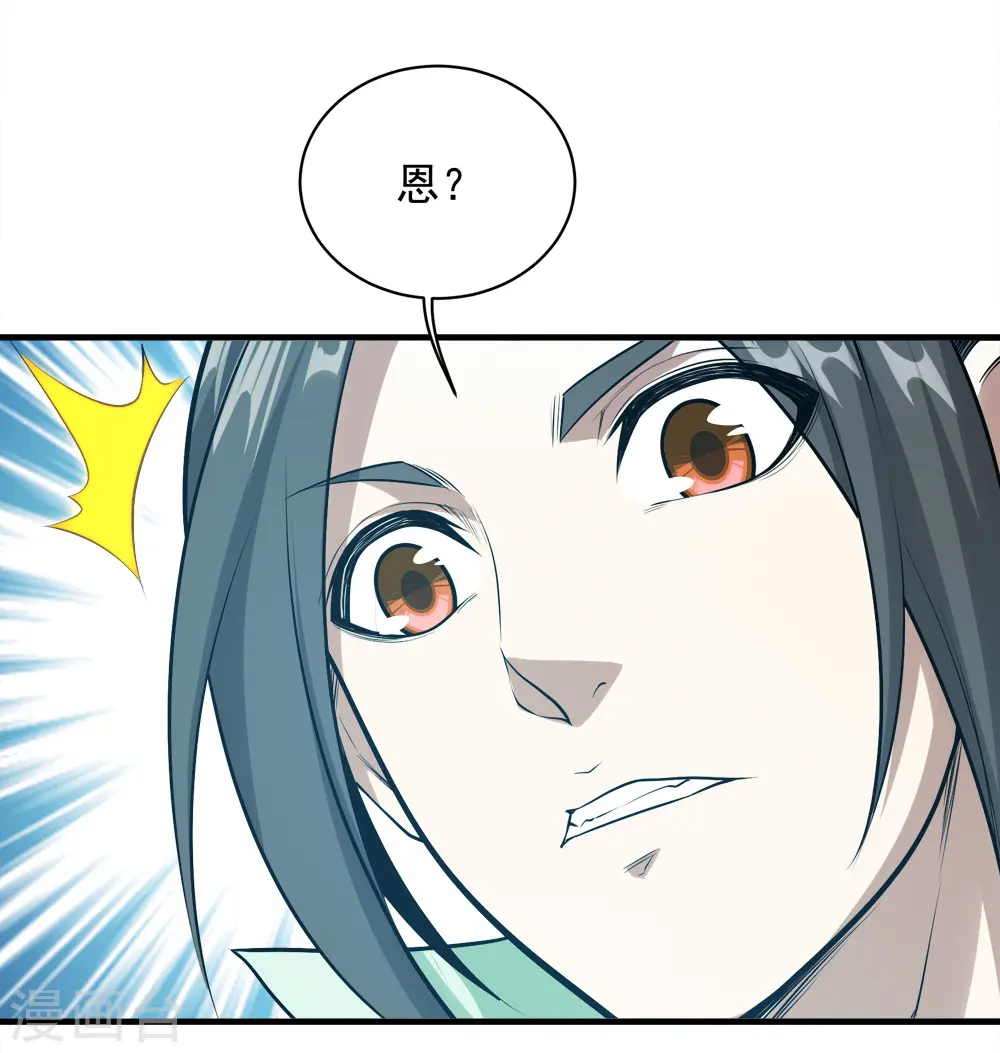 第61话 规则之力！22