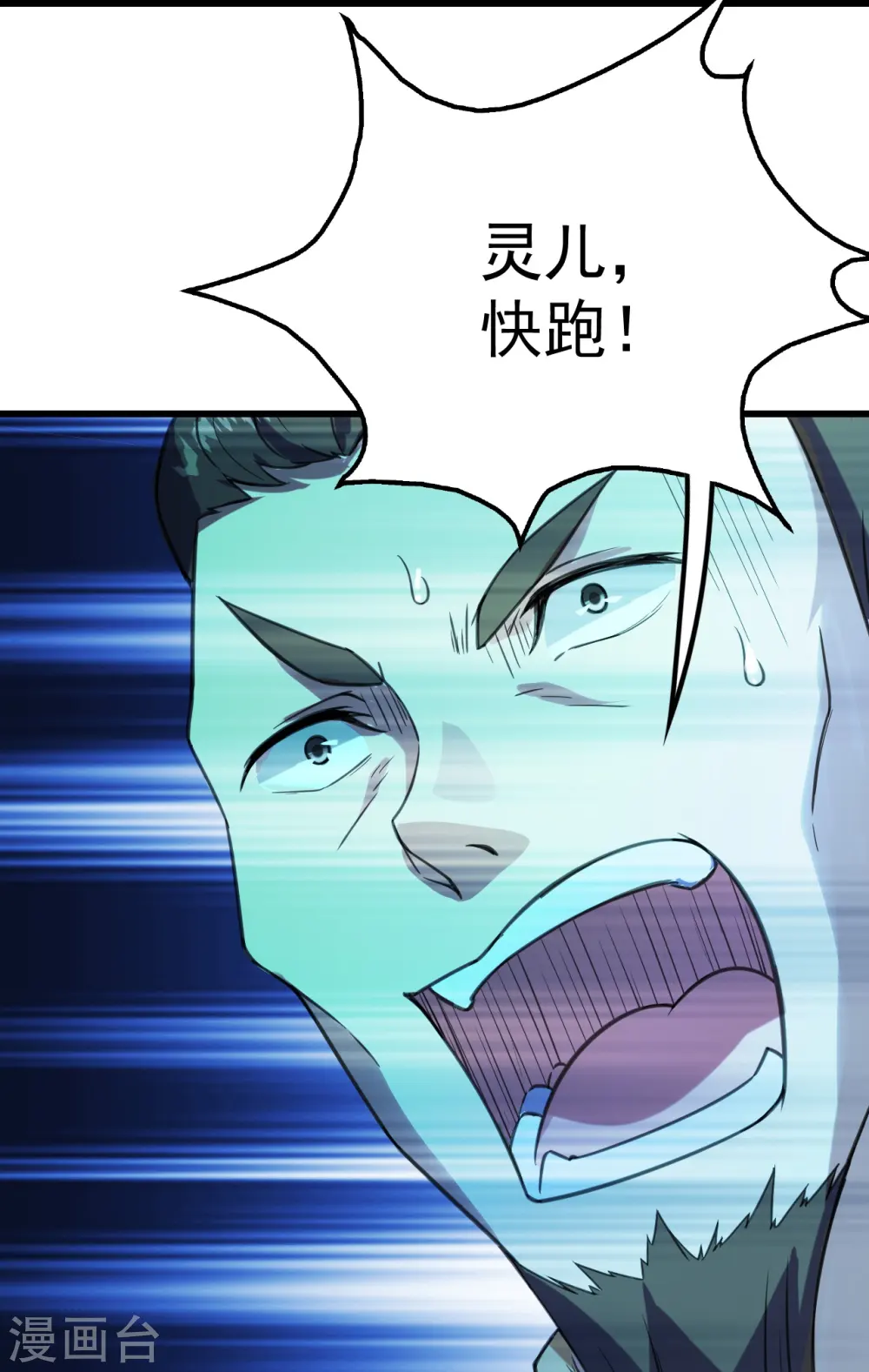 第243话 小猴子！21