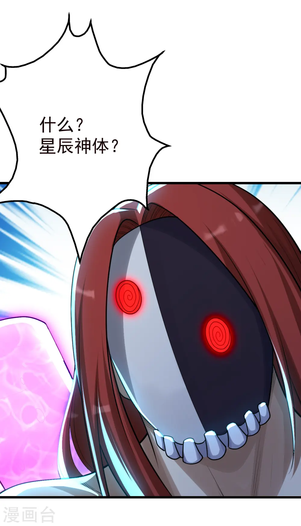 第167话 帮还是不帮？16