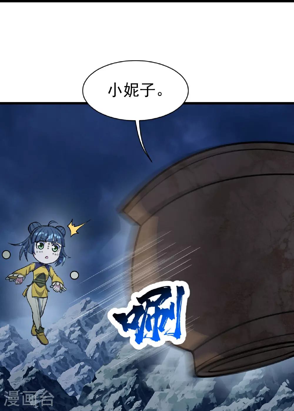 第389话 验明正身15
