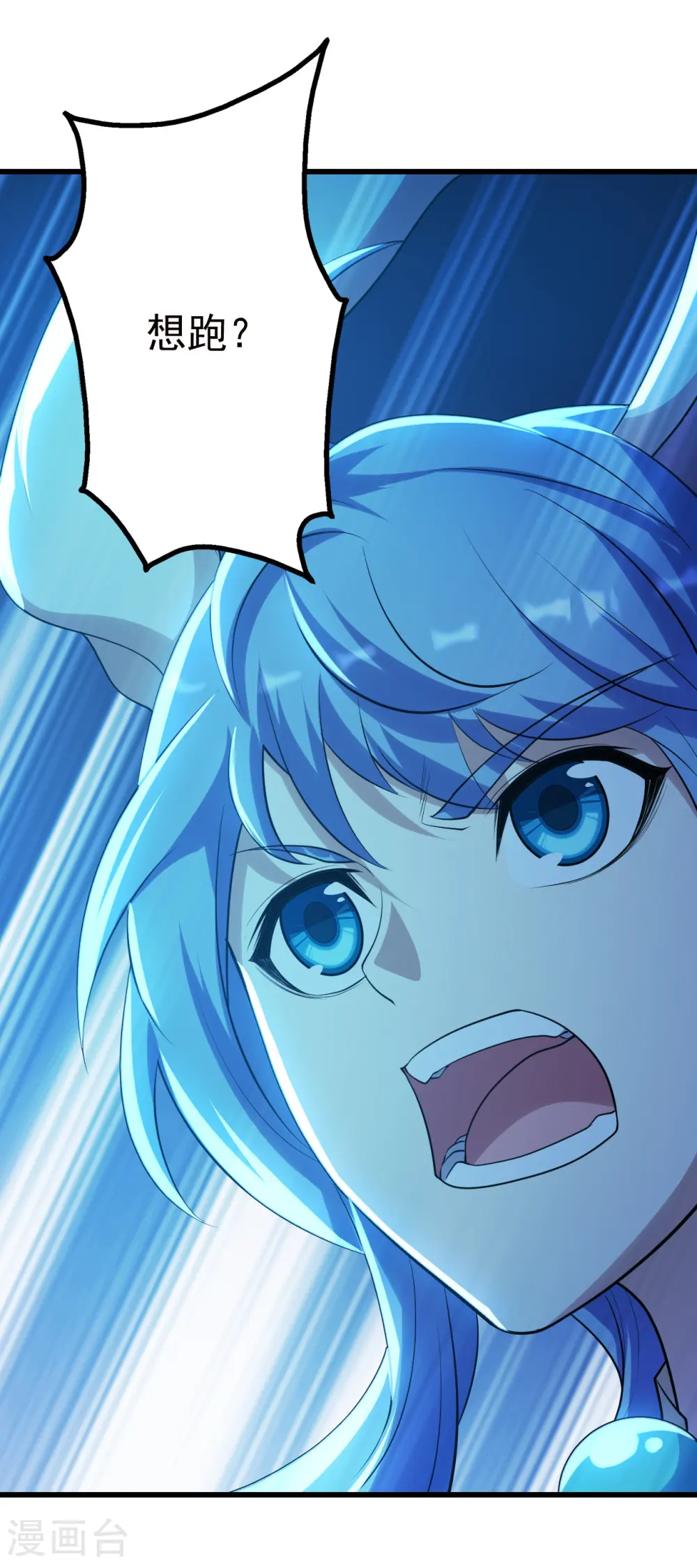 第183话 时间紧迫！15