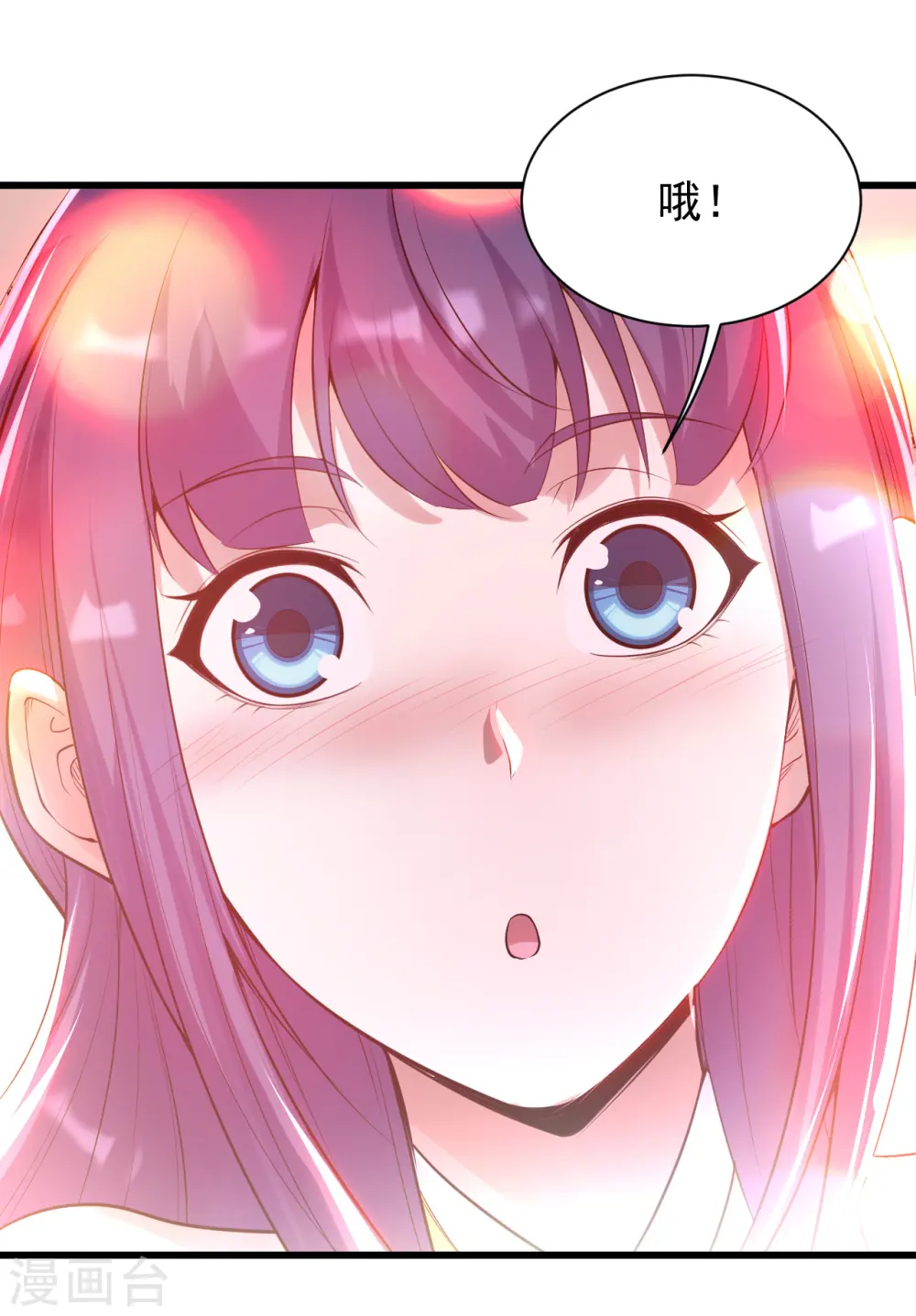 第156话 出发,星辰殿堂！22