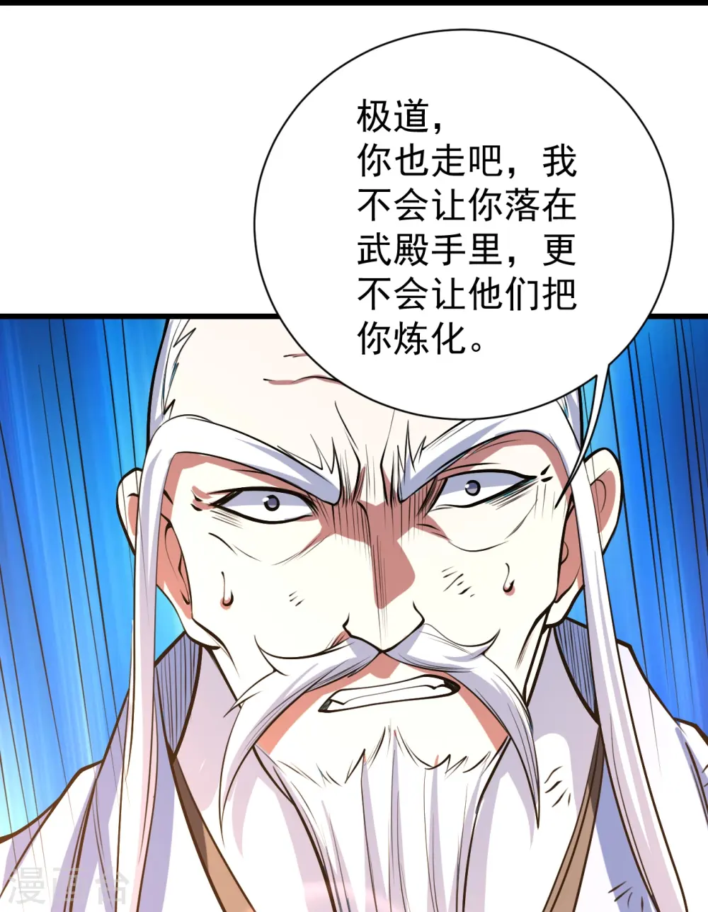 第286话 诀别！25