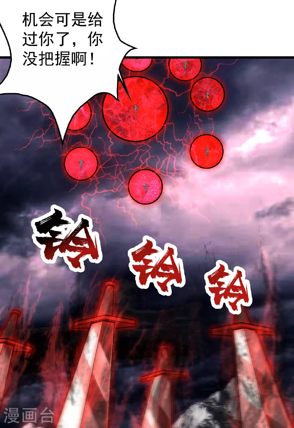 第362话 十分之一12