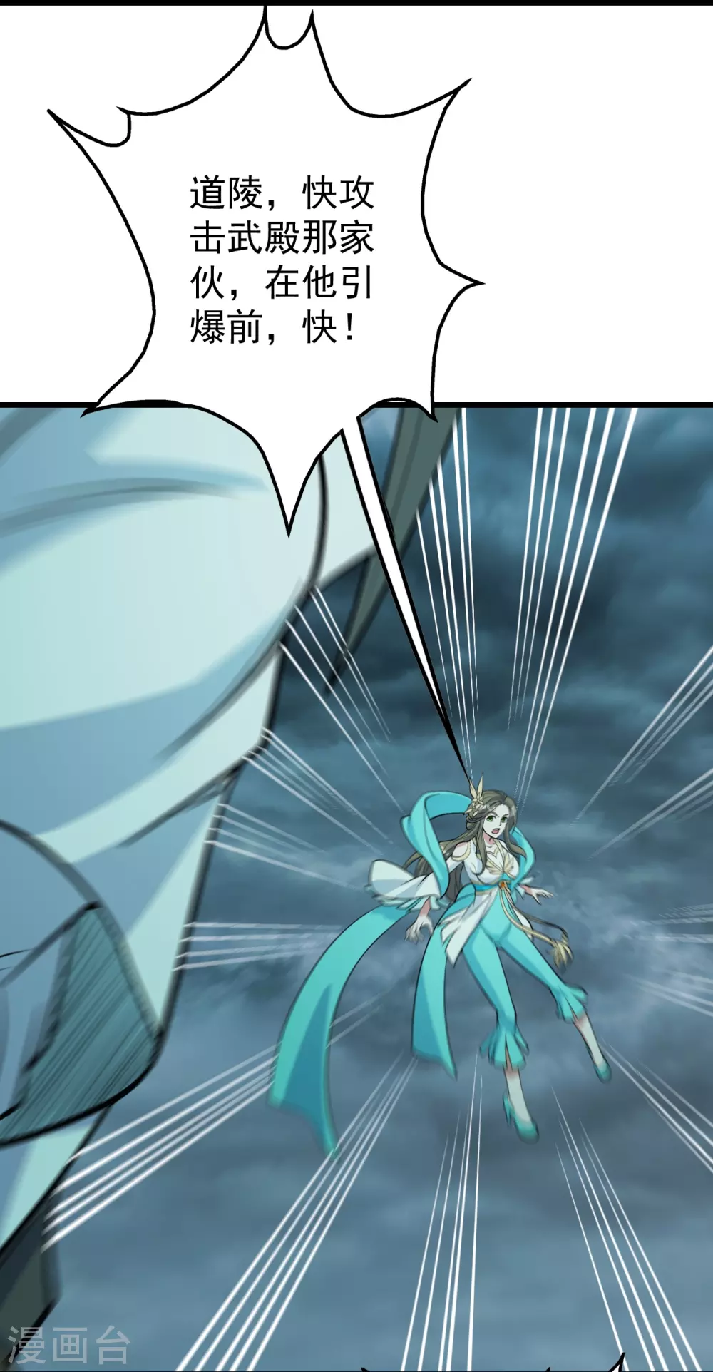 第295话 不讲规矩！23