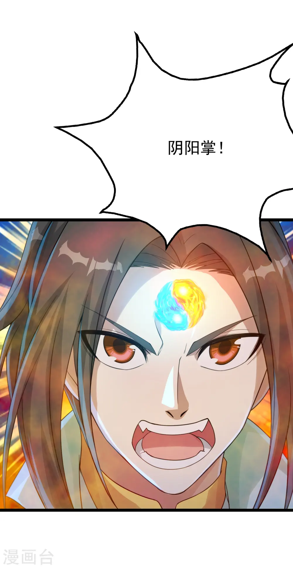 第111话 变身！24