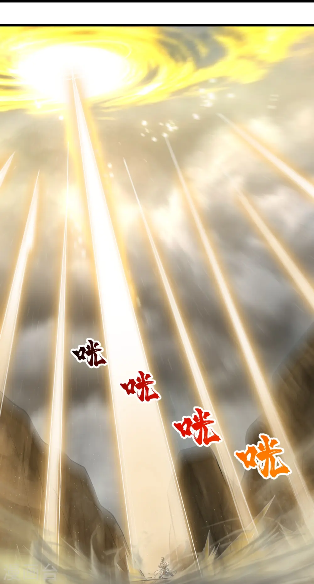 第275话 抢，抢，抢！17
