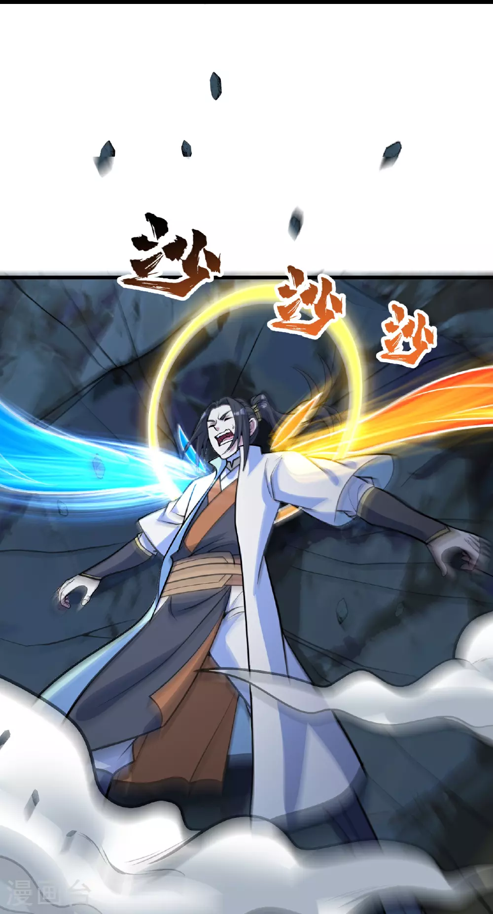 第388话 大对碰！3