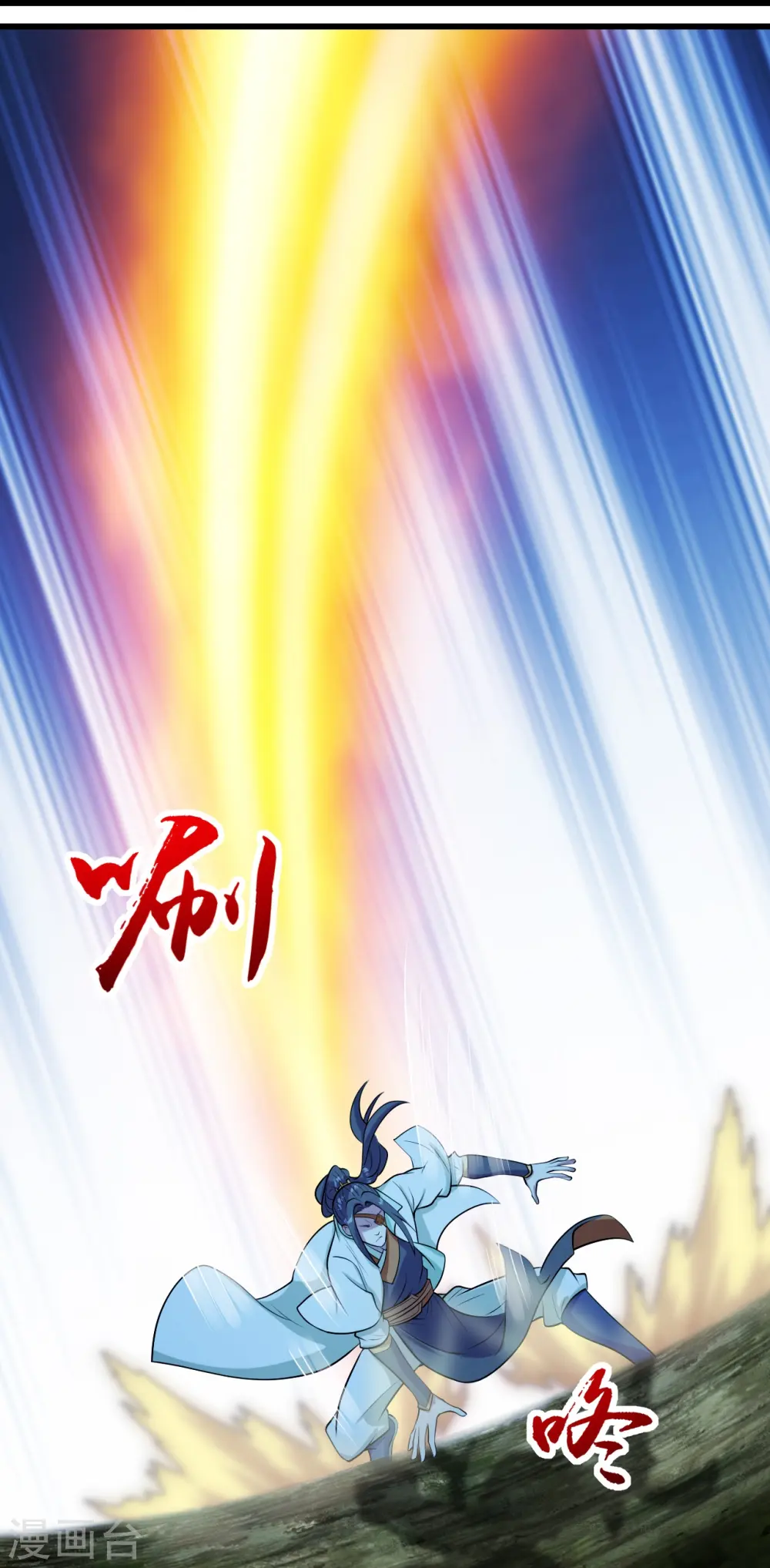 第249话 仙宫!7