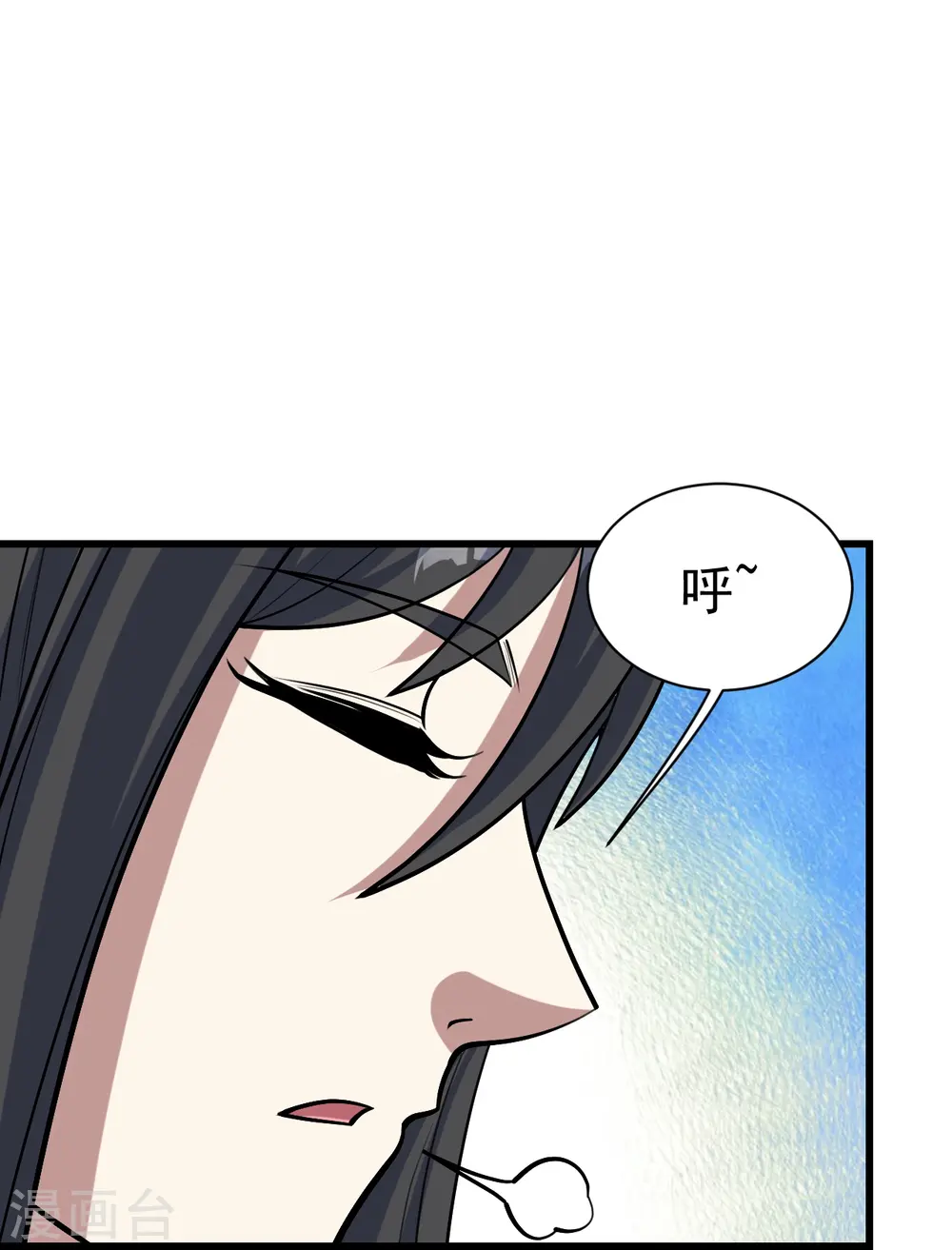 第330话 丹神3