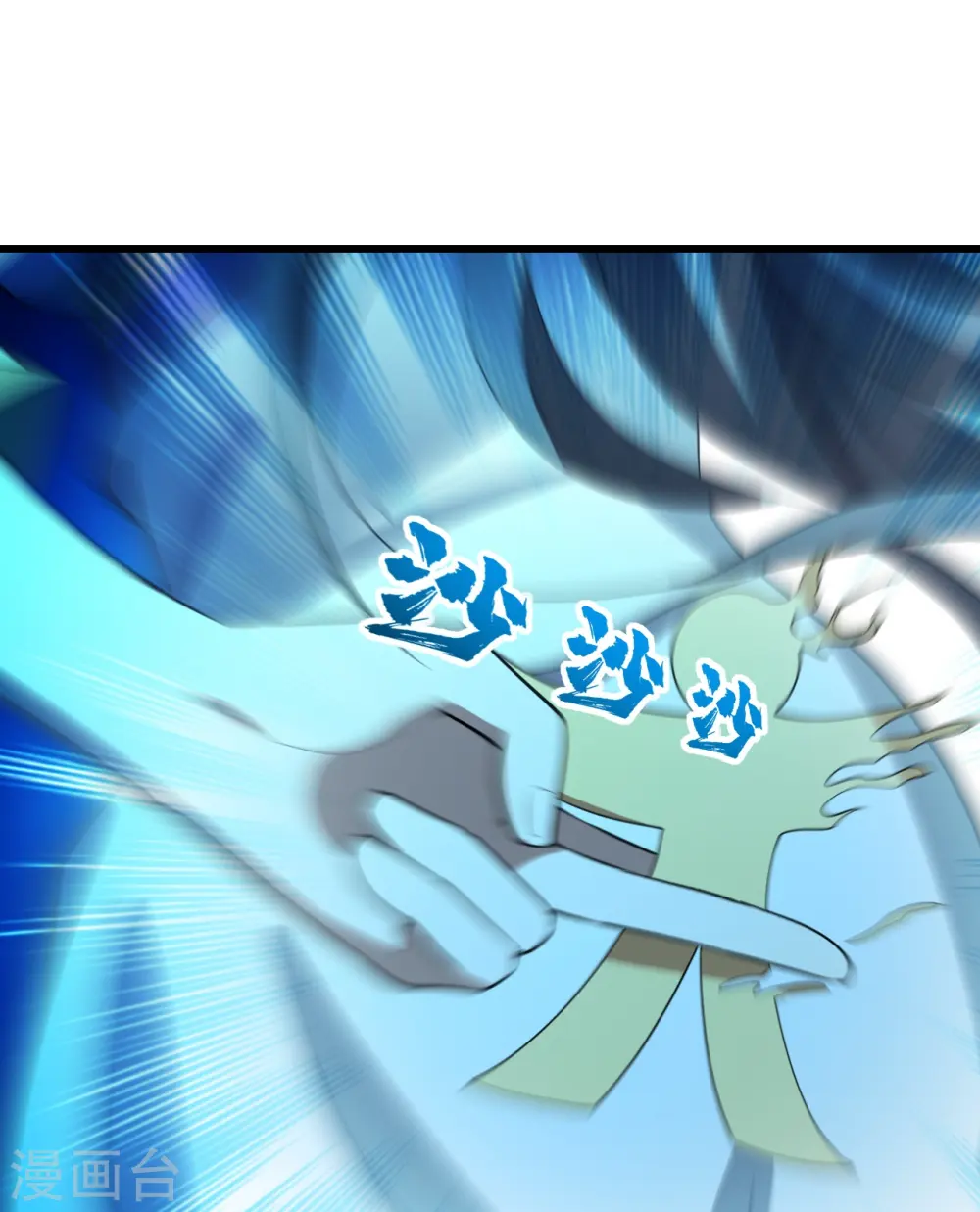 第227话 虚空法阵！16